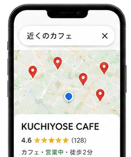 Googleマップで「近くのカフェ」を探す画面